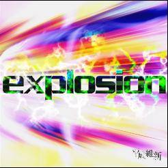 Heisei Ishin : Explosion